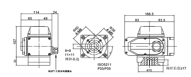 直装式电动执行器EA-50安装尺寸图.png