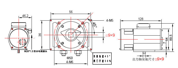 标准式角行程电动执行器EA-20安装尺寸图.png