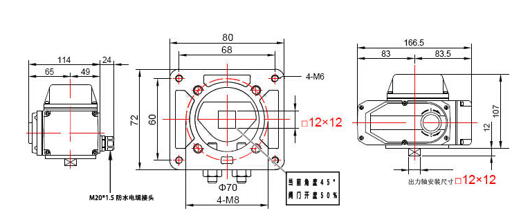 标准式角行程电动执行器EA-50安装尺寸图.png