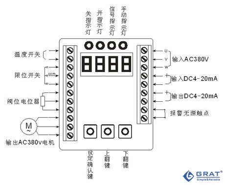 380V电动执行器智能控制模块接线图